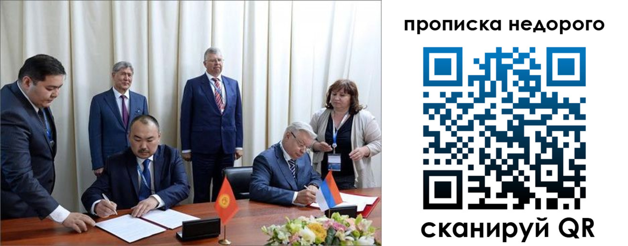 пропишу в квартире в Перми